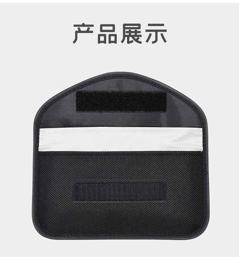 信号屏蔽包防金属探测器仪屏蔽袋手机信号屏蔽袋孕妇包学生藏手机黑色