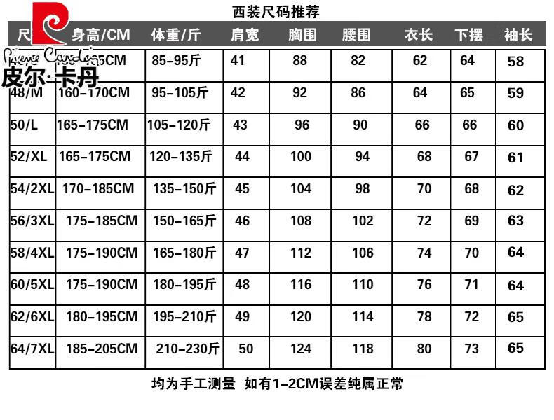 皮尔卡丹（pierre cardin正装职业休闲青色商务）双排扣西服套装男士新郎结婚礼服韩版修身英伦风商务休闲职业正装 藏青色#(西装+马甲+西裤) S详情图片40