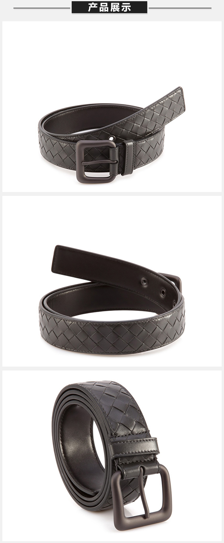veneta/葆蝶家 bv 男士深灰色牛皮编织商务休闲针扣式腰带皮带 271932