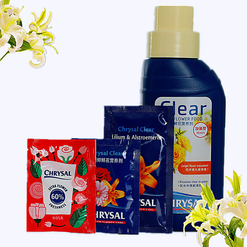 花期延长鲜花保鲜剂营养液延长剂百合通用型花卉延长花店 通用型5克装