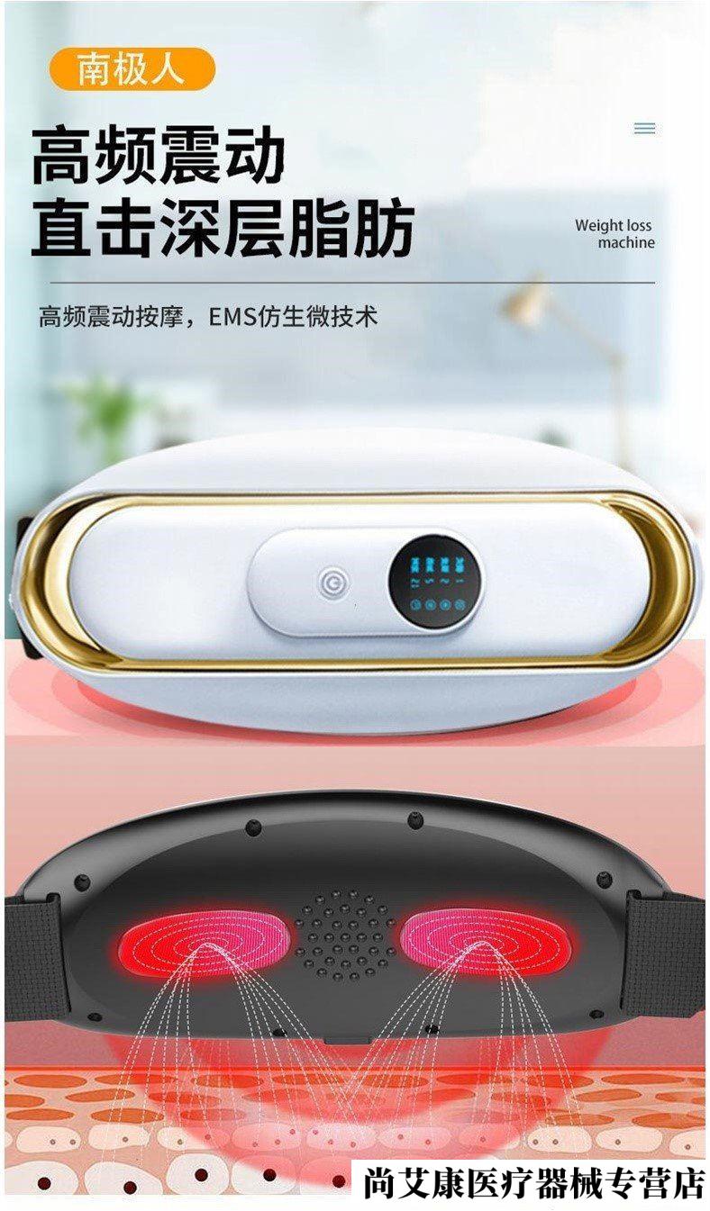 京健康南极人减肥神器甩脂机南极人减肥懒人家用室内甩脂机全身运动