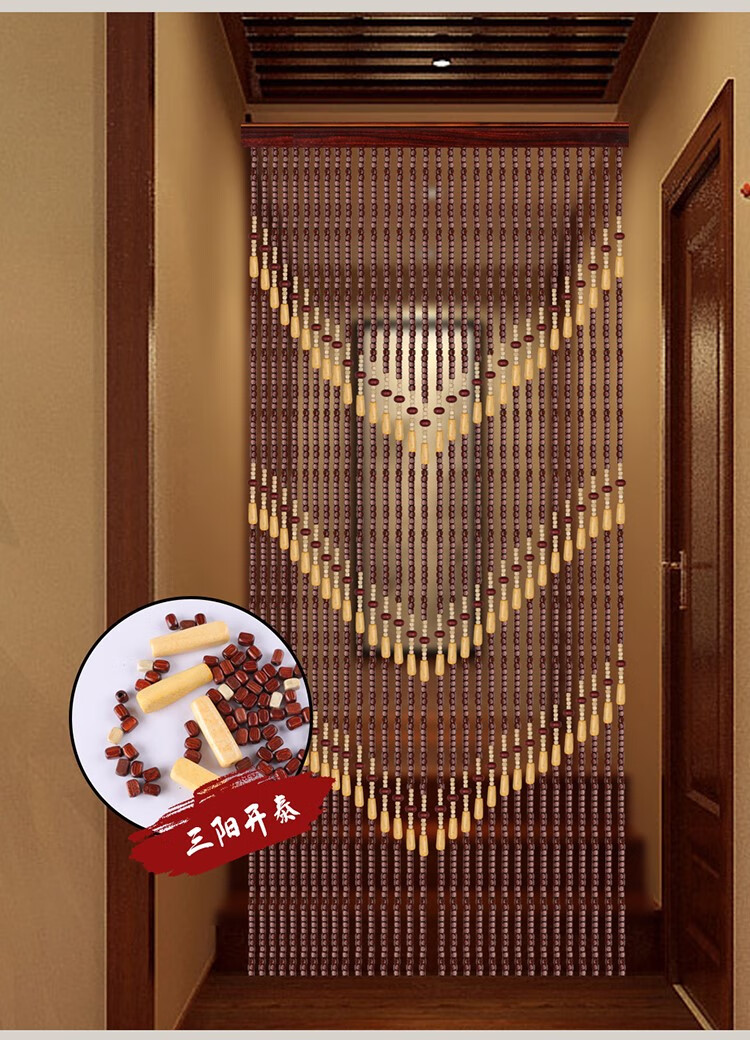 2022全新升级款门帘防蚊串珠门帘新款竹门帘家用餐厅茶室玄关过道卫生