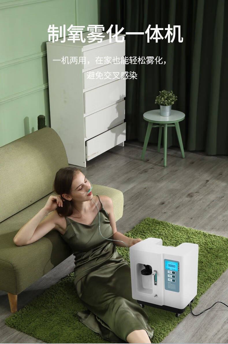 京健康舒坦福3l升级制氧机家用老人孕妇吸氧机便携式小型氧气呼吸机3l