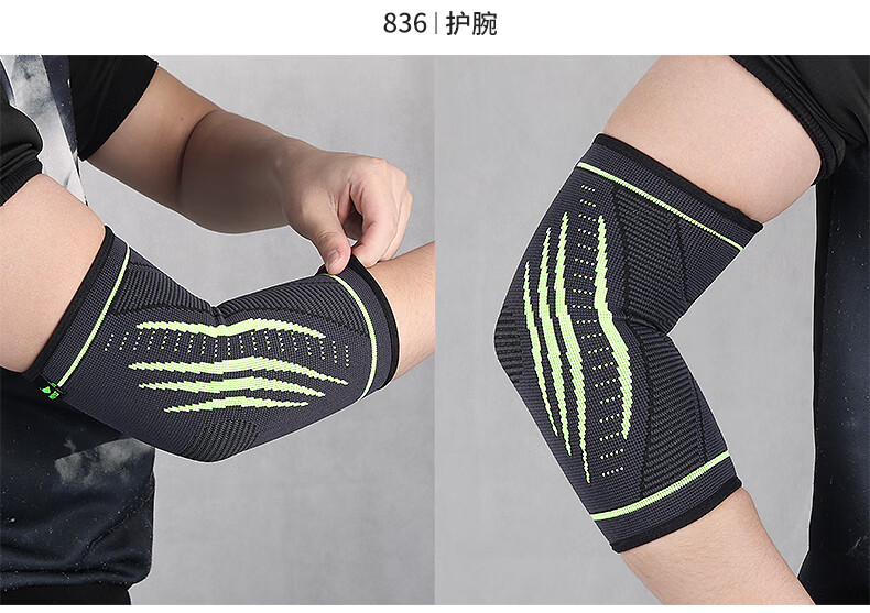 李宁护腕女扭伤手腕时尚护踝男篮球运动护肘保暖健身跑步扭伤护具李宁