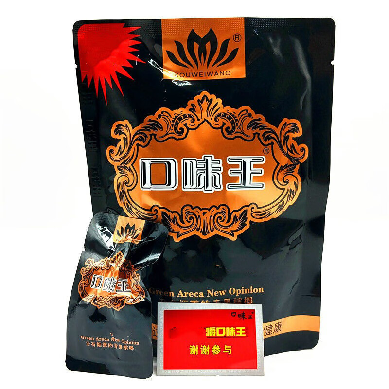 飞黄腾达槟榔 5包 多种规格可选 黄色*5包【图片 价格 品牌 报价】