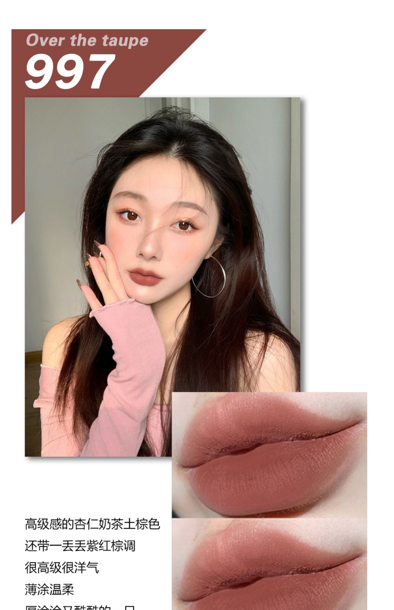 【七夕情人节礼物】魅·可唇釉mac 磨砂哑光柔雾唇釉988 991 989 997