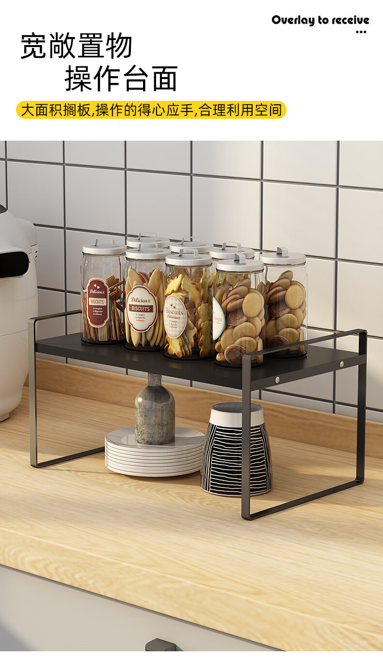 空雨餐桌置物架厨房餐桌调料多层架子办公桌电脑桌面置物架收纳架桌上