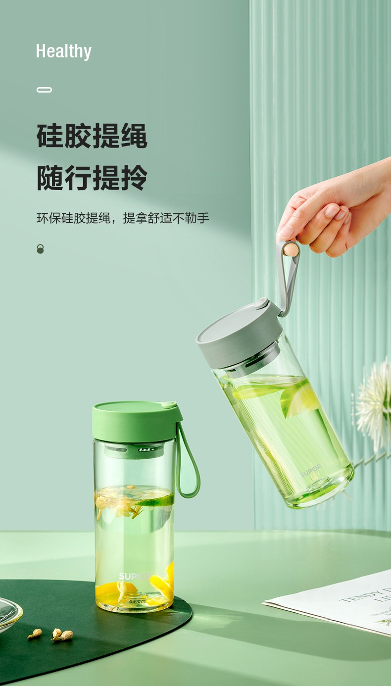 苏泊尔supor塑料杯随行bb杯tritan水杯春夏新款男女运动学生水杯大