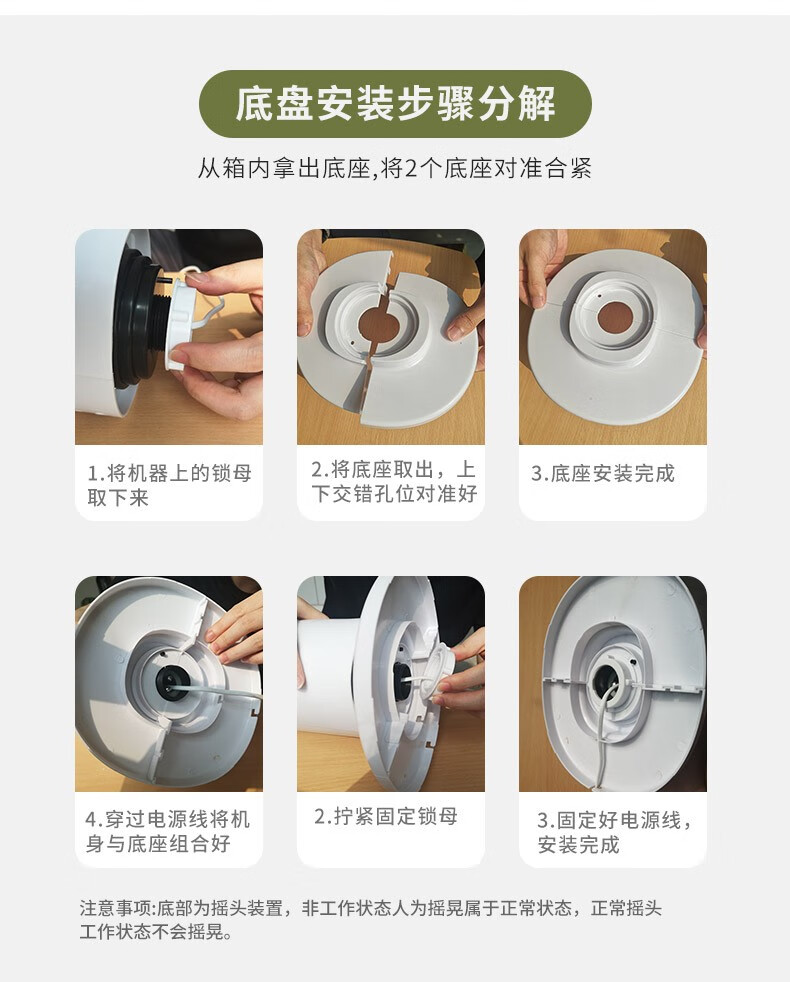 奥克斯aux塔扇电风扇无叶风扇智能落地扇机械遥控轻音立式家用空气