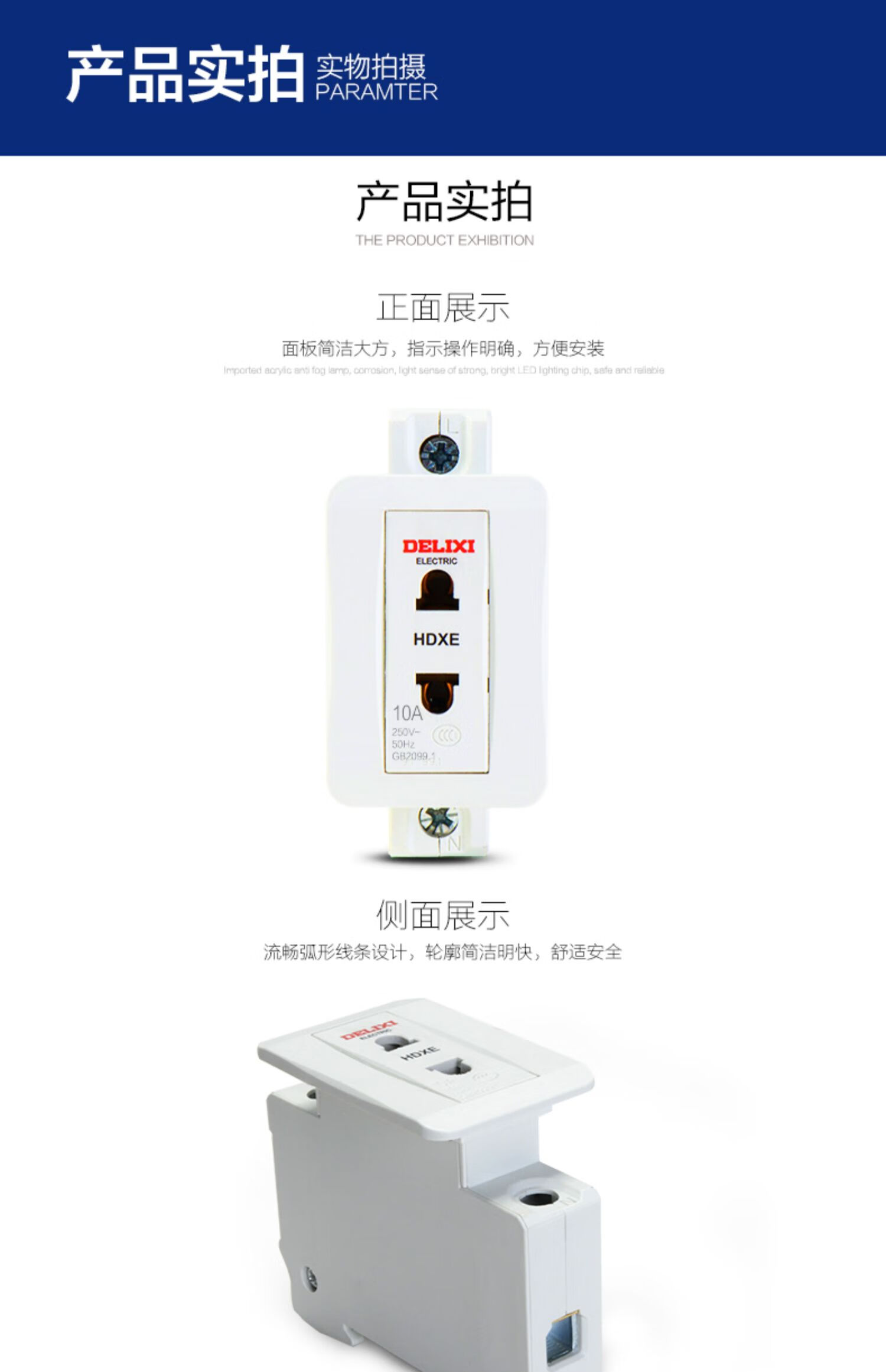 模数化导轨式空开配电箱电源插座ac30五孔5孔二三插三孔16a 导轨五孔