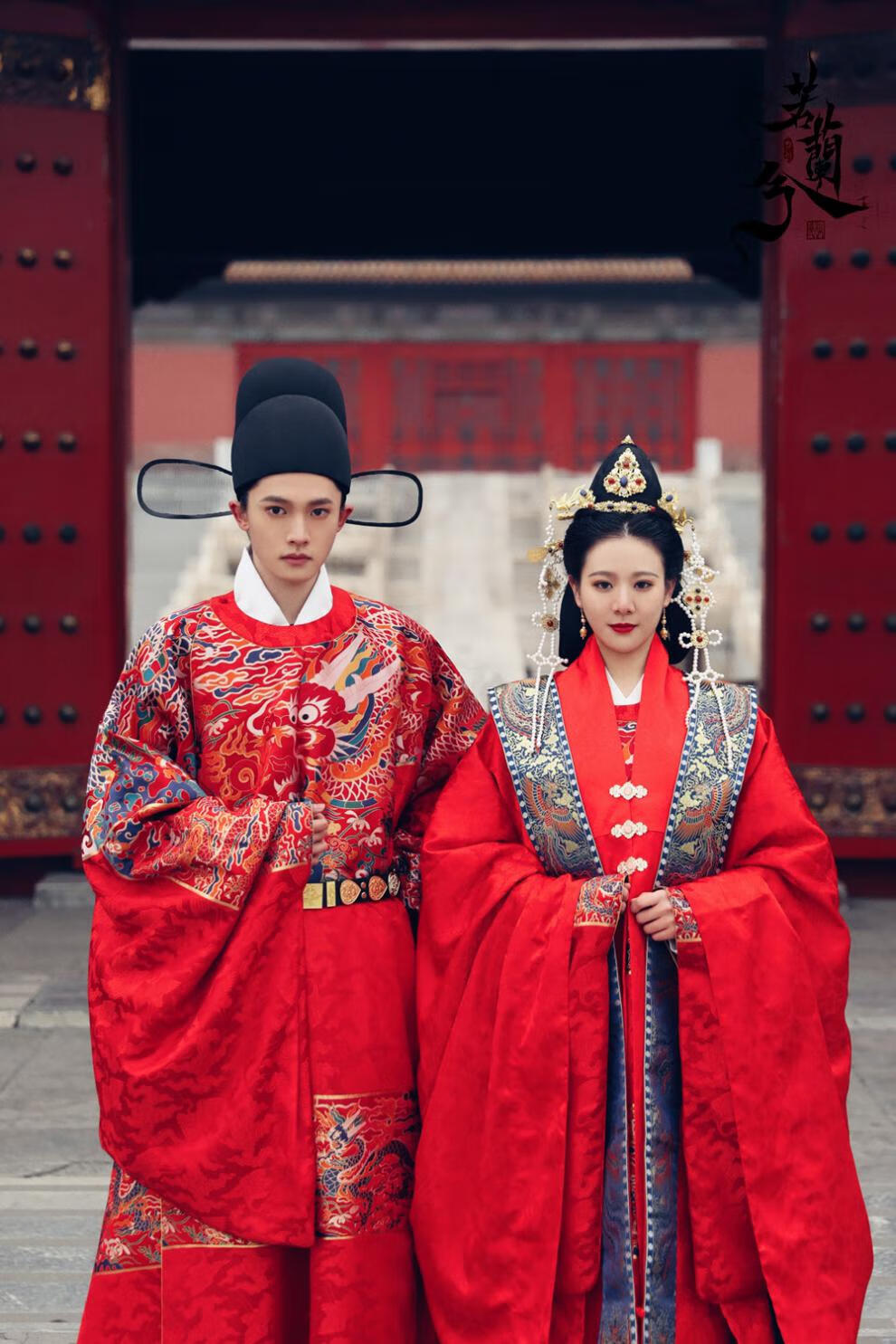 明制婚服明朝结婚婚宴皇后大衫霞帔缀吉服传统婚礼套圆领袍夫妻套装