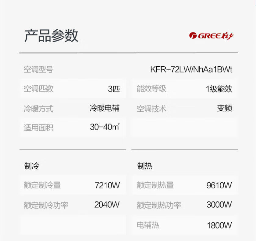 格力空调大2匹大3匹变频冷暖柜机立式客厅家用圆柱省电新能效中松大2