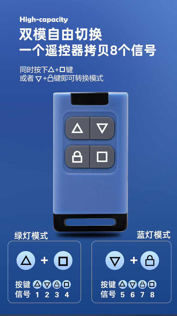 小区门口栏杆遥控器万能停车场道闸杆解码车牌识别抬地下车库号牌 全