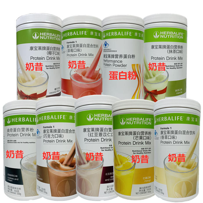 国产康宝莱奶昔550g实体俱乐部奶昔椰子味550g椰子味