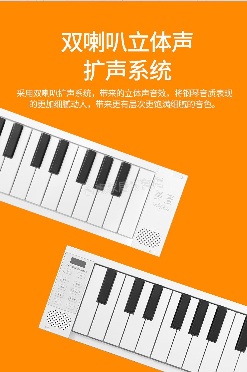 手卷琴49键盘图解图片