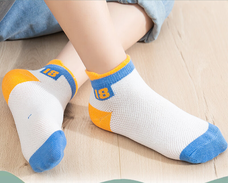 浪莎儿童袜子夏季薄款网眼超薄棉夏天薄款透气男糖果色中大童男孩lbd