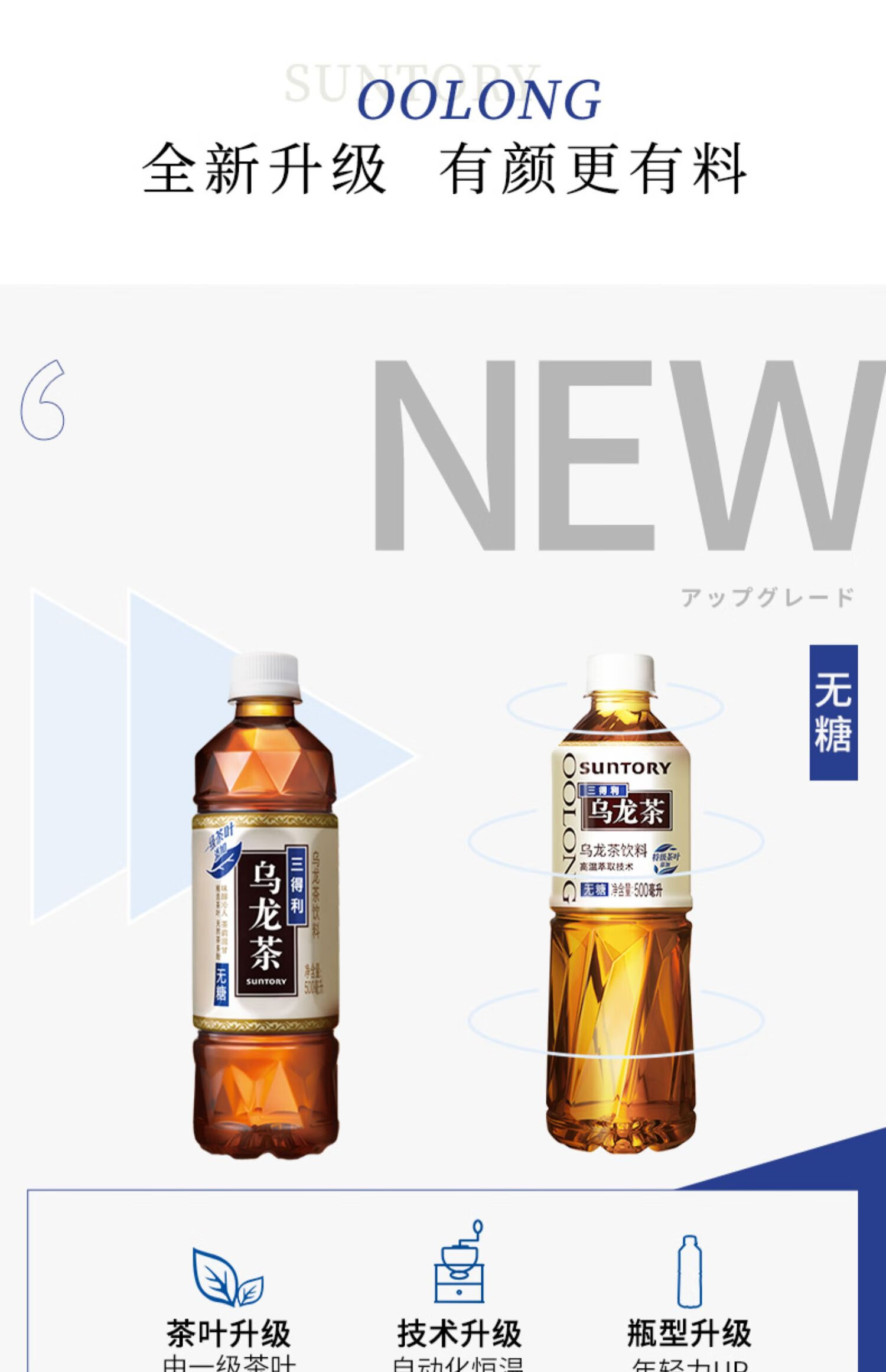 低糖乌龙茶500ml*5瓶 茶饮料奶茶搭档 500ml*5无糖【图片 价格 品 