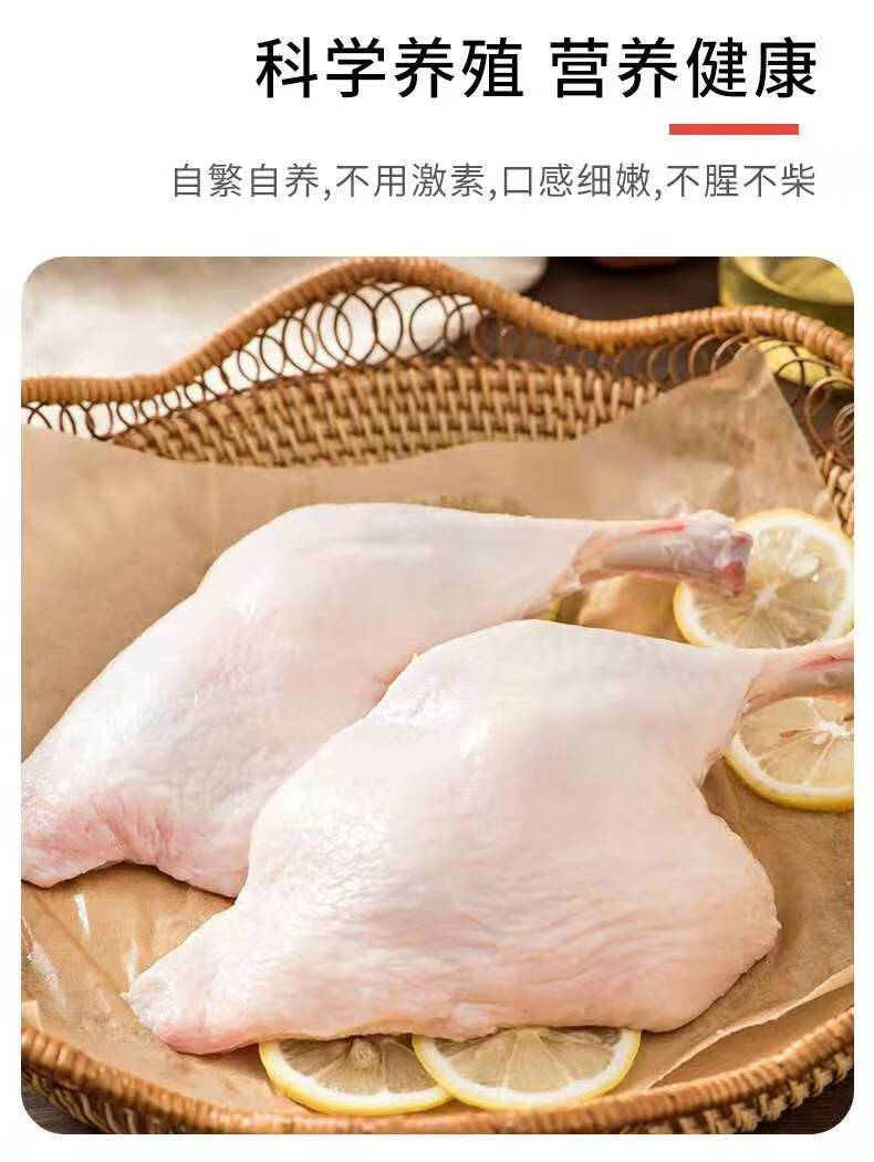 精选新鲜鸭边腿大号生鲜冷冻鸭腿肉鸭肉老鸭子腿鸭货鸭大腿蜜鲜湾鸭边
