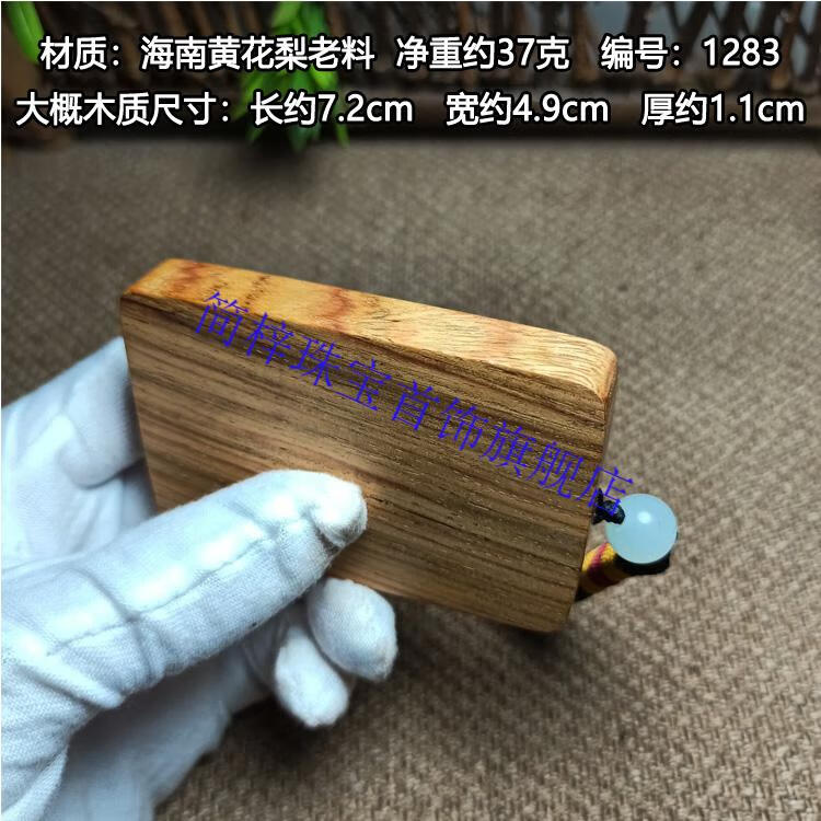 2901c4b5288e29fa.jpg
