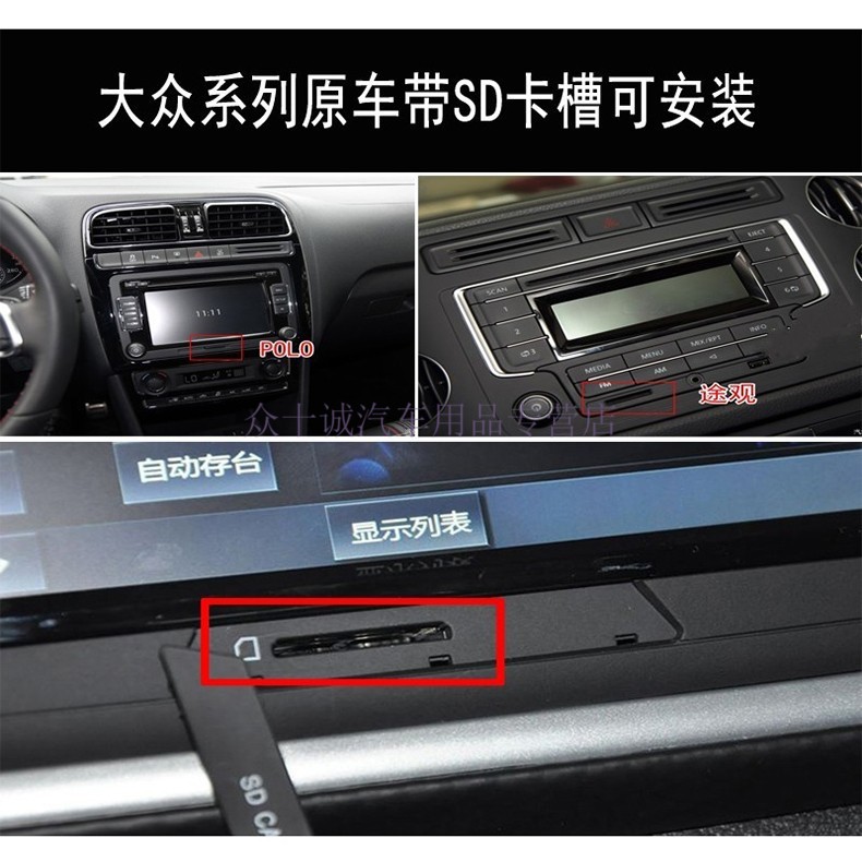 车载音乐sd卡汽车朗逸迈腾途观l速腾polo途岳帕萨特专用带抖音流行dj