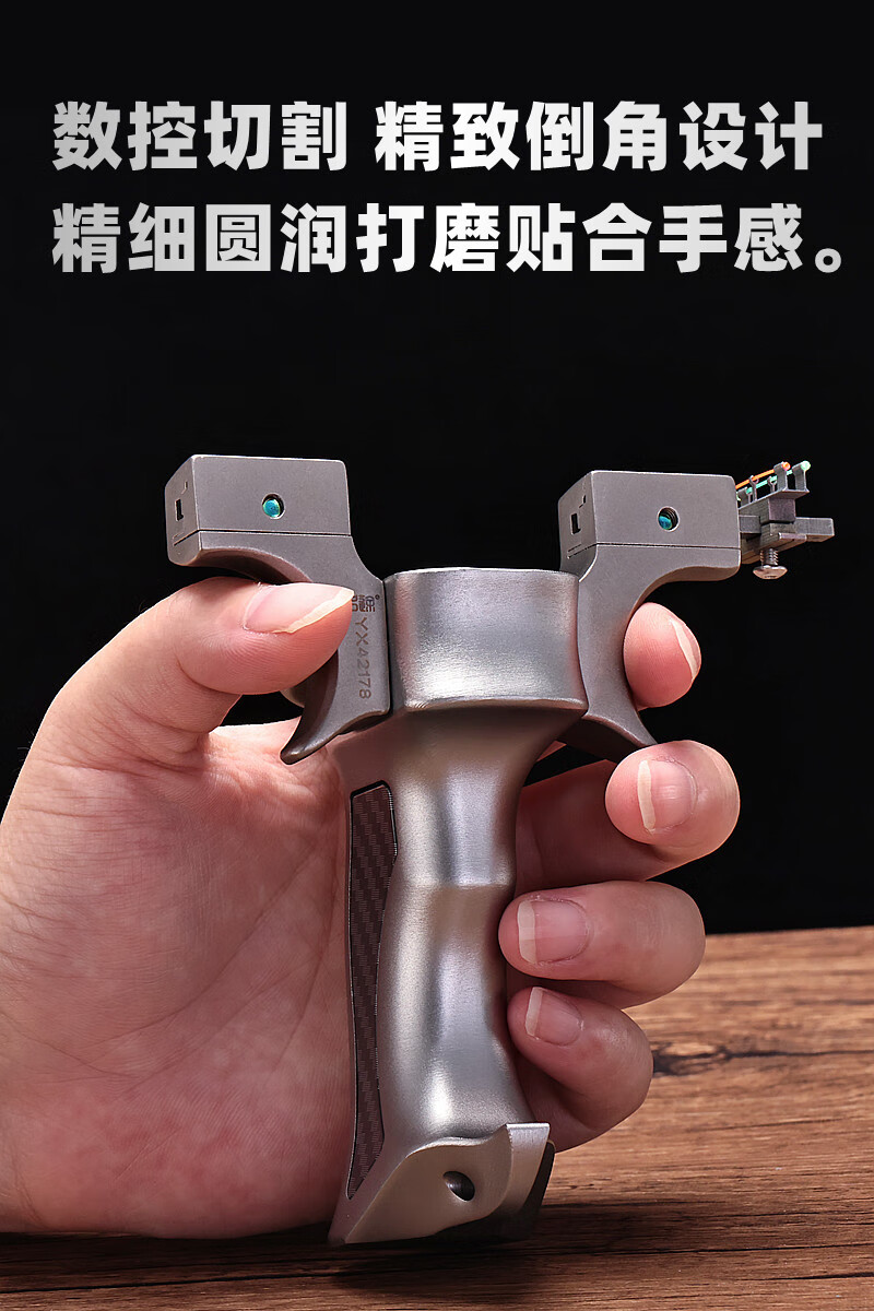 盖世英雄比赛专用弹弓高精度皮筋新款玩具高弹力耐用弓不锈钢8020盖世