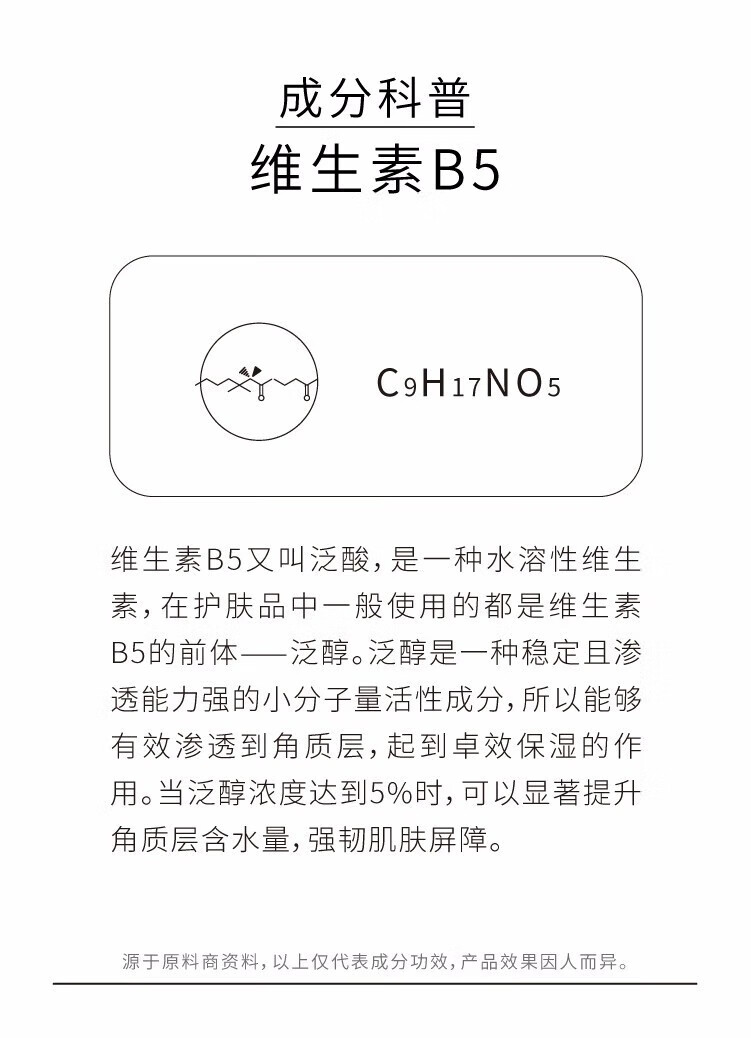 John Jeff1.325%油橄榄面部精华液女改善泛红控油舒缓敏男女学生 10%B5精华液15ml