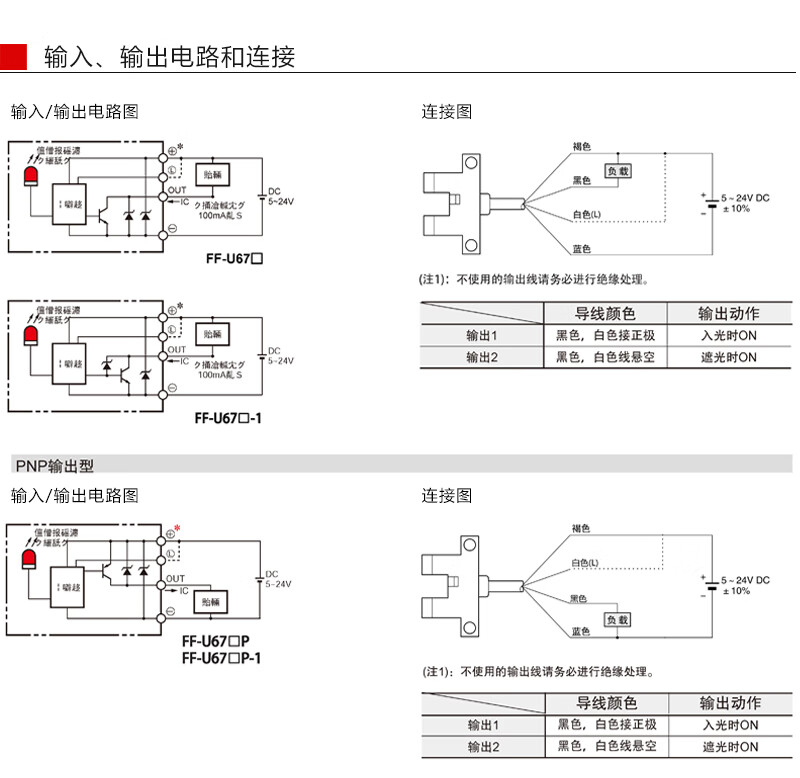 eesx671wr四根线接线图图片