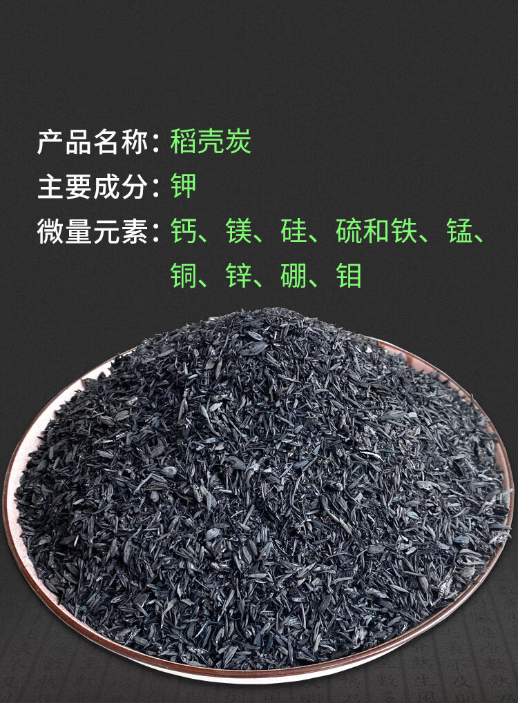 钾肥病虫害纯草木灰农家肥有机肥花肥2斤草木灰