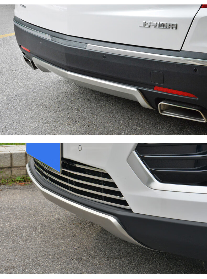16/17款凯迪拉克xt5改装前后保险杠防撞护板外装饰汽车用 升级风范一