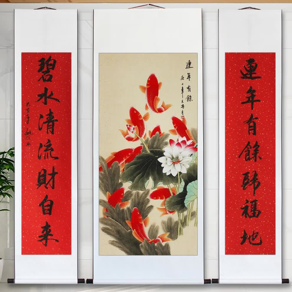 国画中堂对联牡丹九鱼图松鹤延年祝寿农村中堂山水画堂屋客厅装饰画