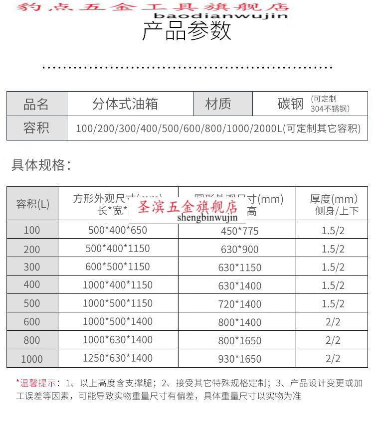 柴油发电机组油箱分体可视储油桶油罐1002003005008001000l升定制方形