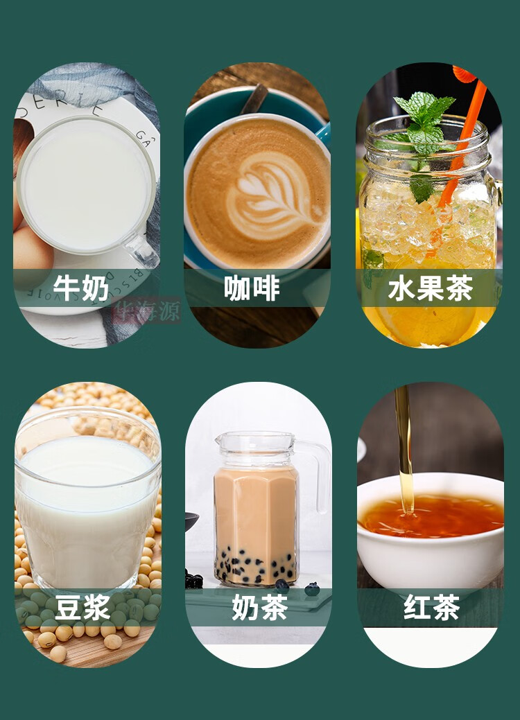 aurorcness酒店自助餐牛奶鼎陶瓷罐电加热咖啡鼎保温豆浆饮料机果汁鼎