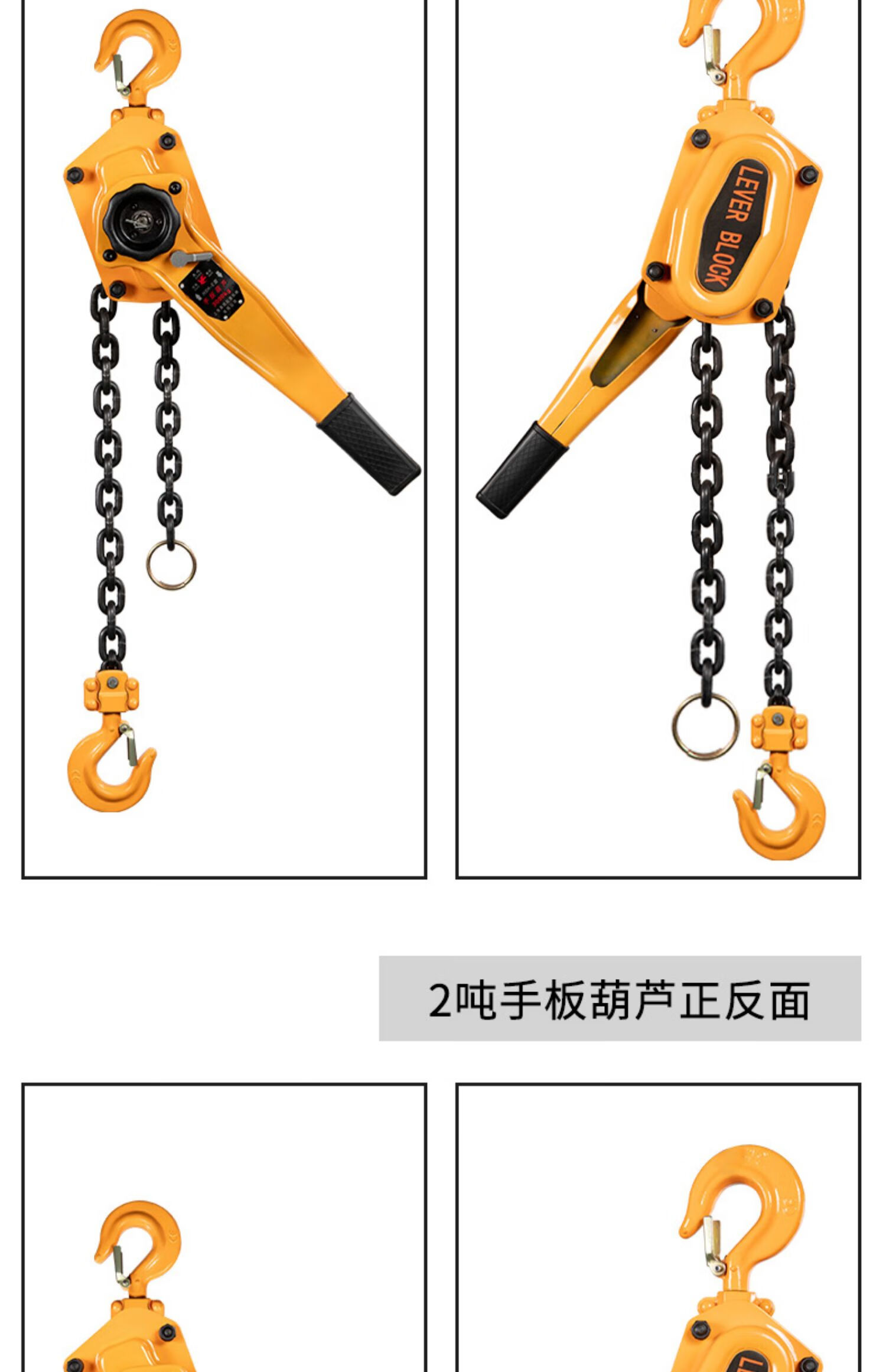 环链手扳葫芦紧线器手拉葫芦链条环链手动拉紧器牵引器电力紧线器 6t