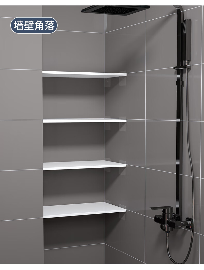 洗手间一字隔板收纳架定制壁龛隔板卫生间浴室置物架免打孔隔断收纳