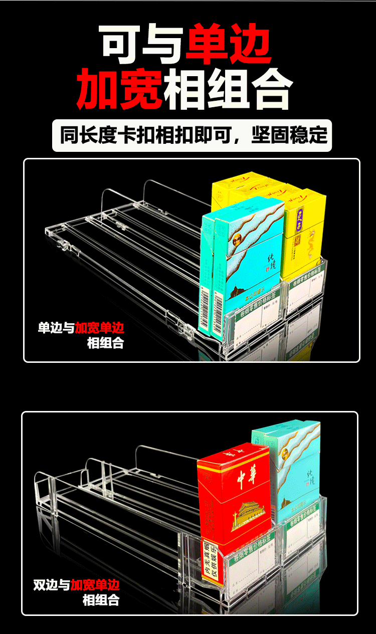 自動推煙器超市煙架推進器便利店擺煙架子放煙推進器放10盒煙自動彈出