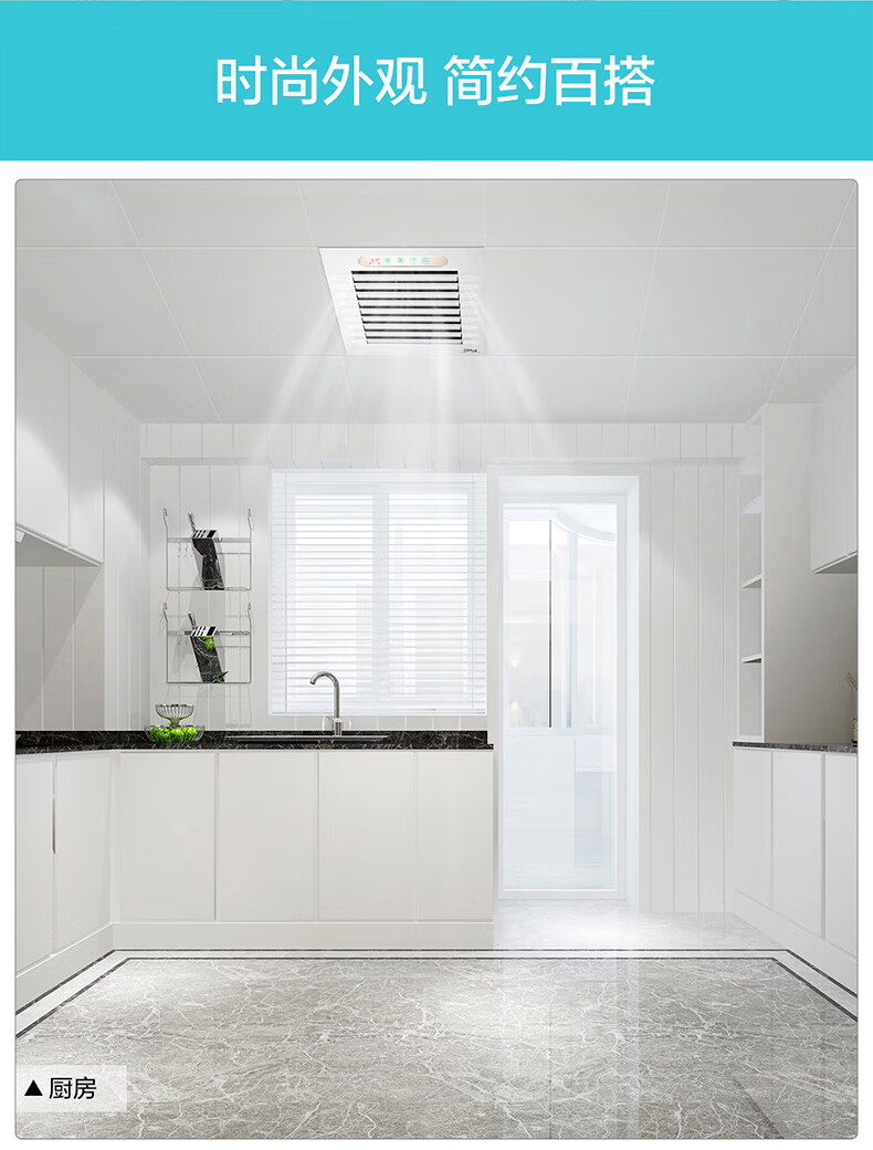 卓娇卫浴集成吊顶凉霸厨房卫生间冷霸嵌入式吹风扇冷风机浴室 【带