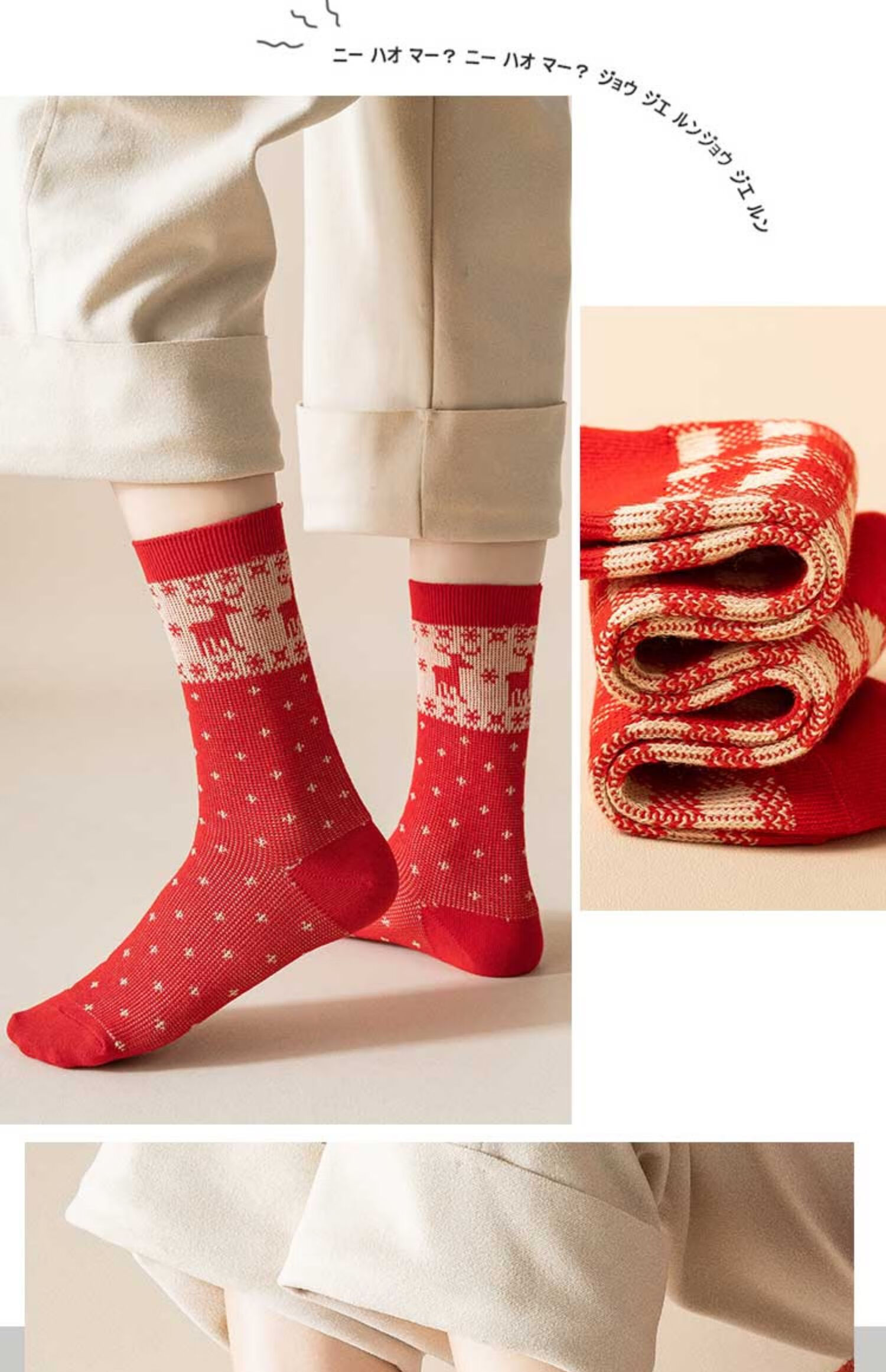 禾野田本命年红色长袜女冬季全棉双针双路结婚喜庆中筒袜属虎新年袜