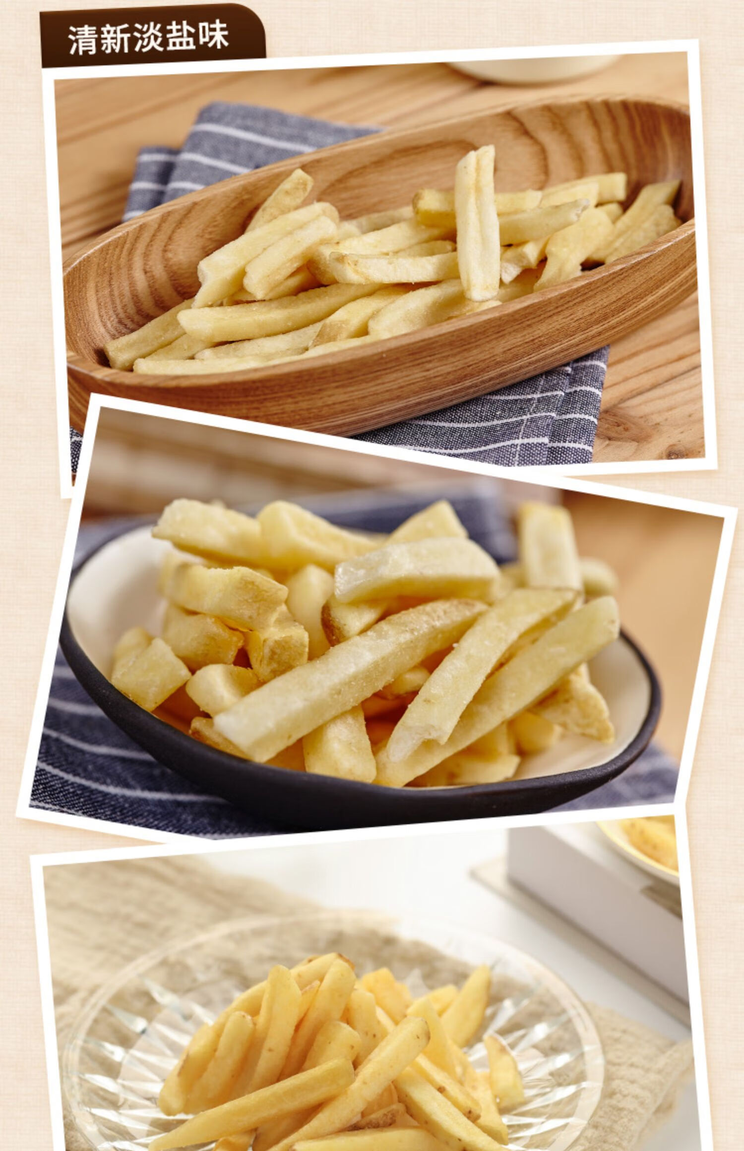 5折薯条三兄弟日本办公室休闲零食小吃6盒装v淡盐味原味3盒黄油酱油味