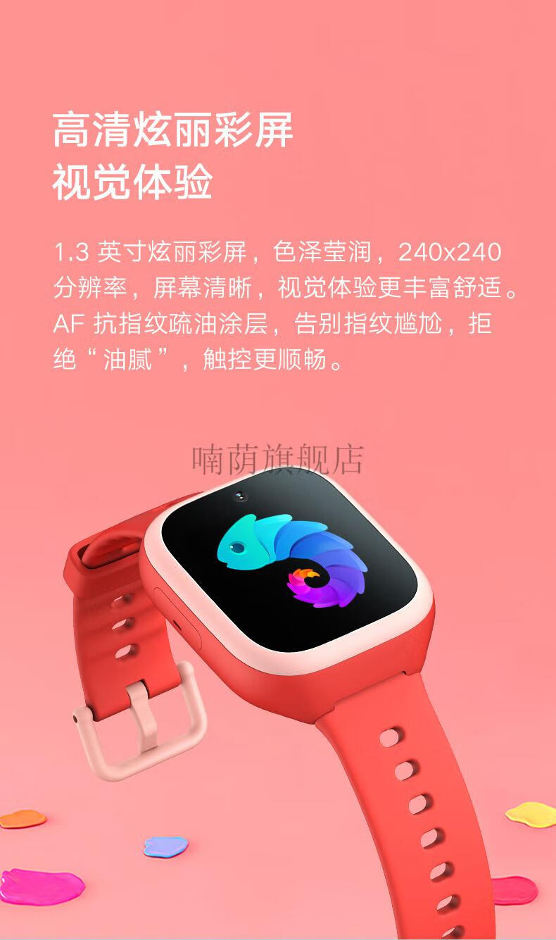 米兔儿童手表4c 【蓝色】 官方标配【图片 价格 品牌 报价】