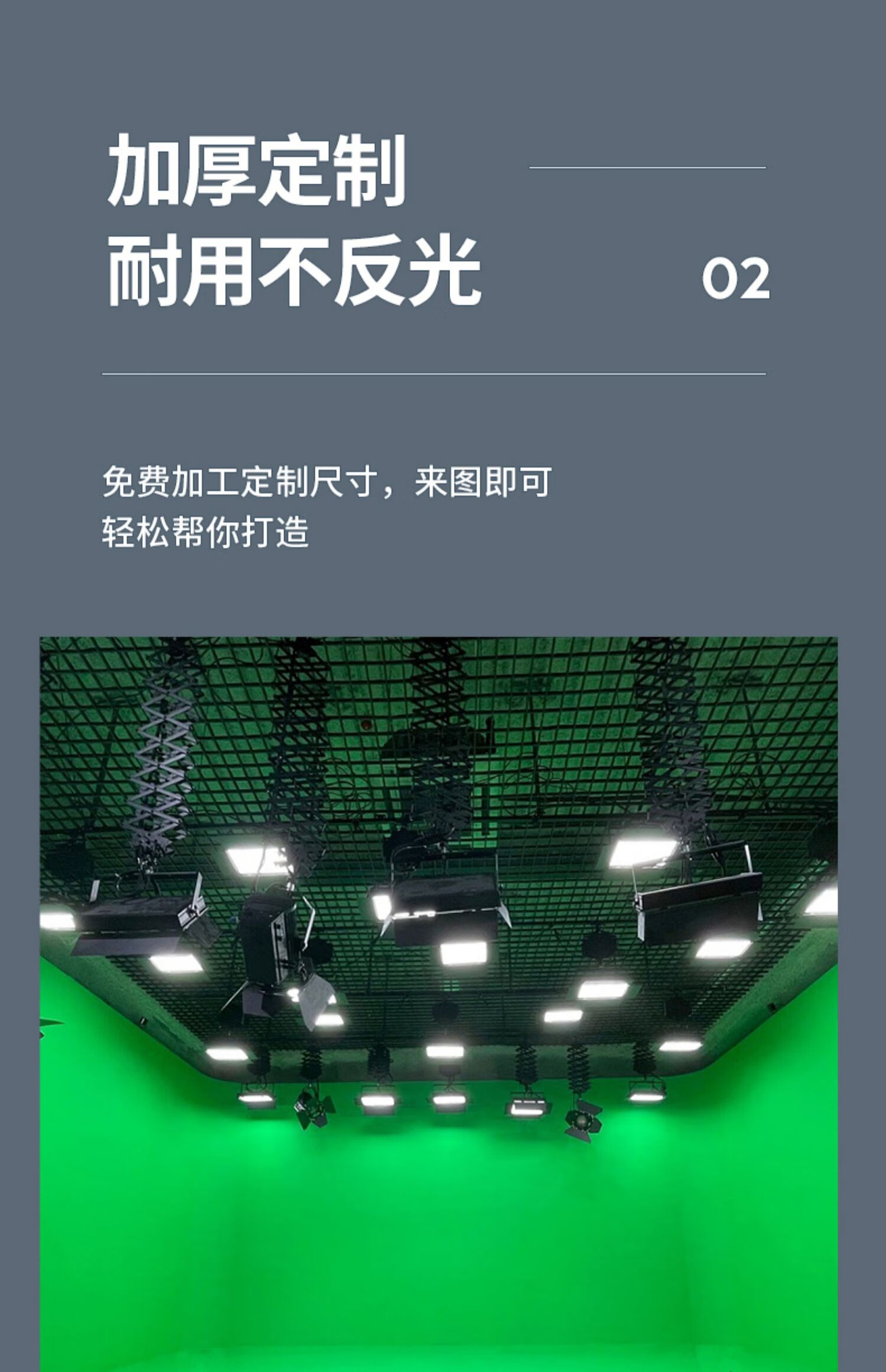 jlior超大綠幕專業級影棚綠幕摳像布背景布影視劇組演播室綠幕摳像