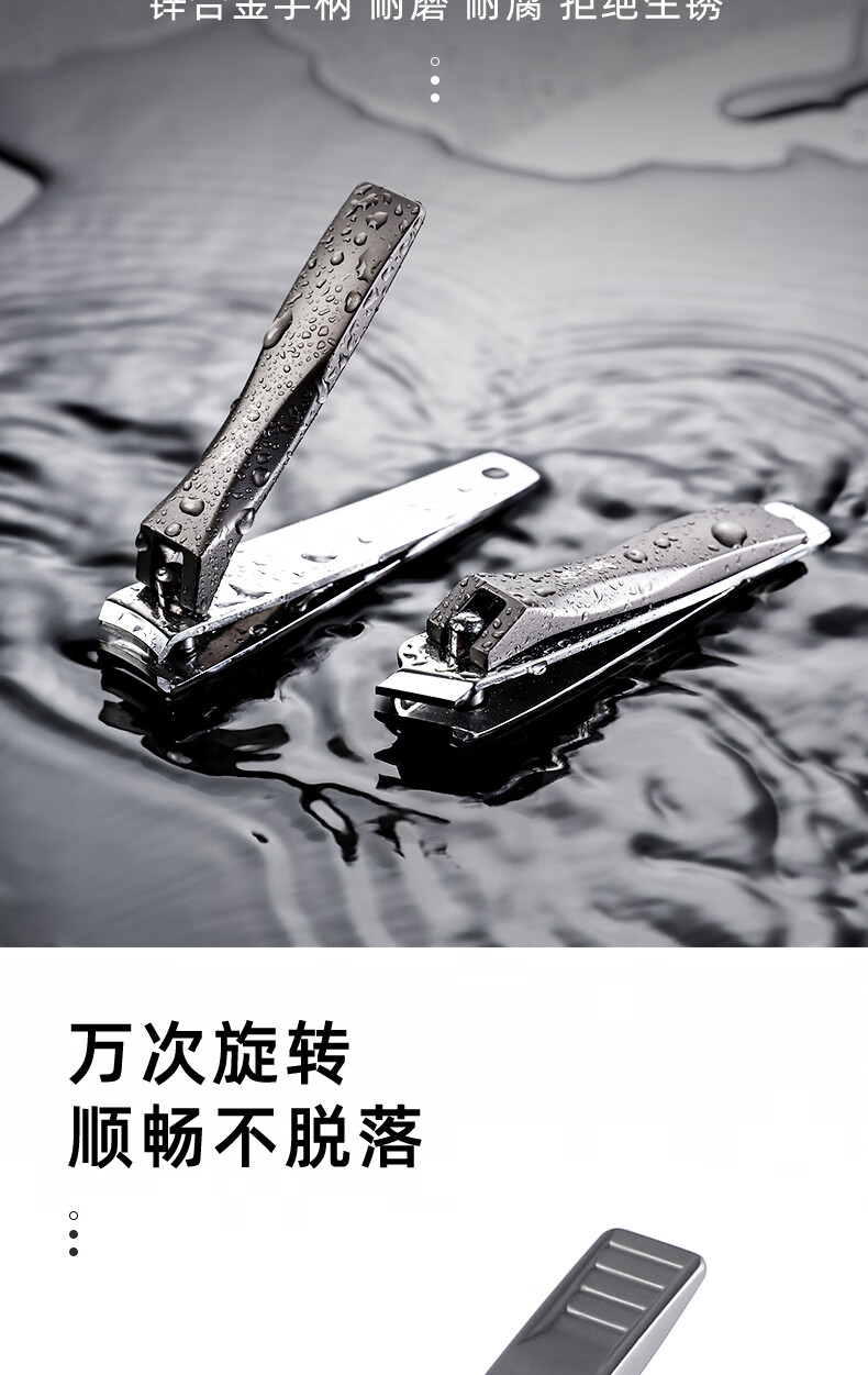 张小泉锋雅系列中号不锈钢指甲刀平口斜口弧口双弧口指甲钳四种选择