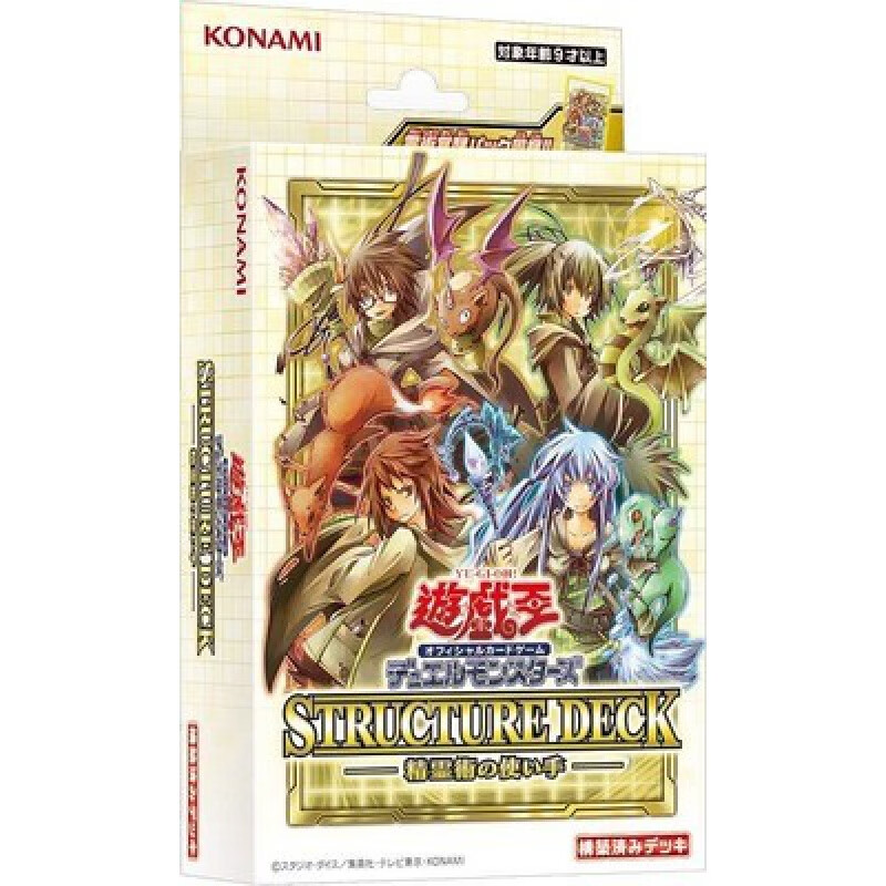 mushui游戏王sd39卡组预组灵使凭依卡组日文简中现货自营礼物港版日文