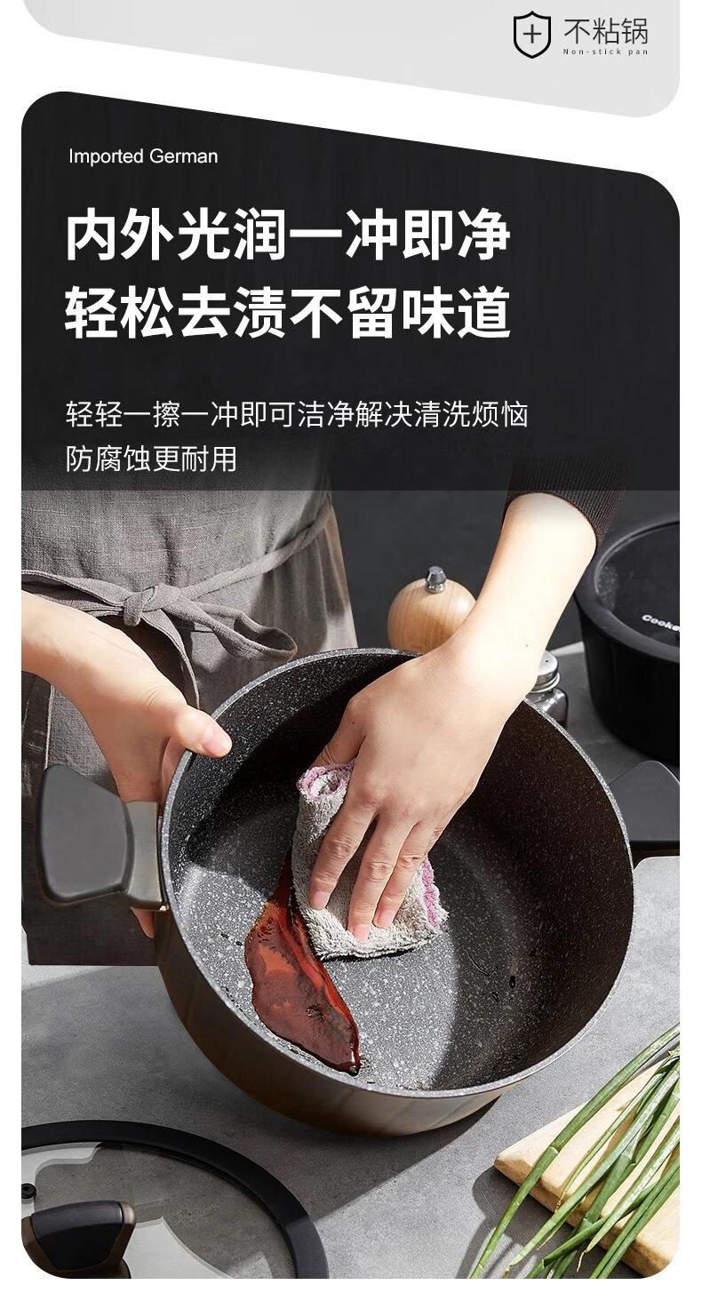 艾可熊微压锅 cookerbene麦饭石汤锅家用不粘锅电磁炉专用双耳炖锅