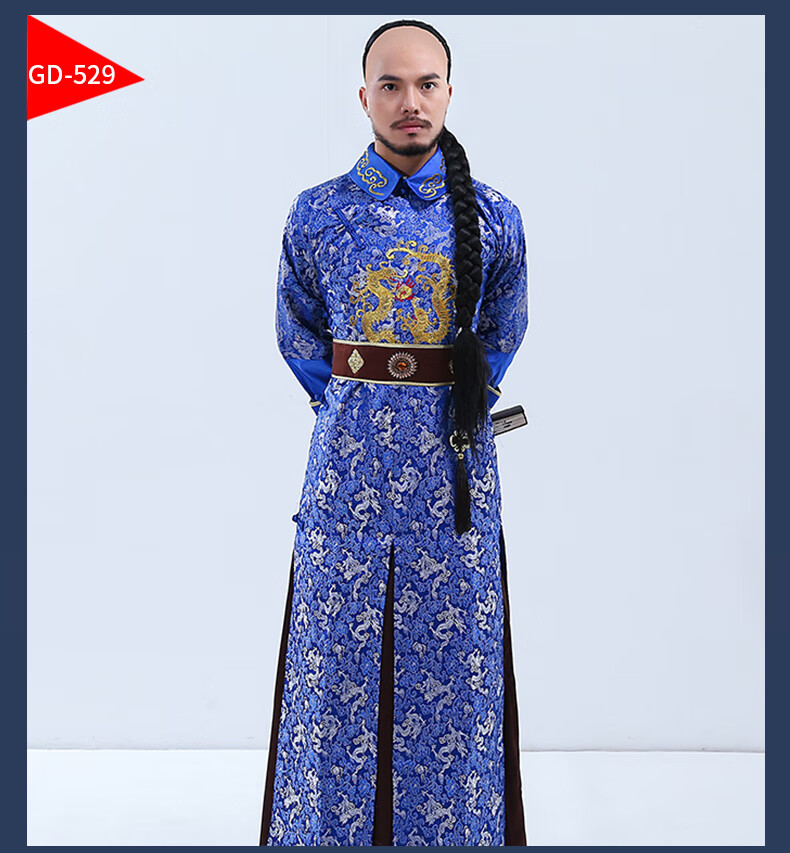 皇帝龙袍皇上服饰清朝皇帝皇后装龙袍影视剧同款四爷表演装清代四阿哥