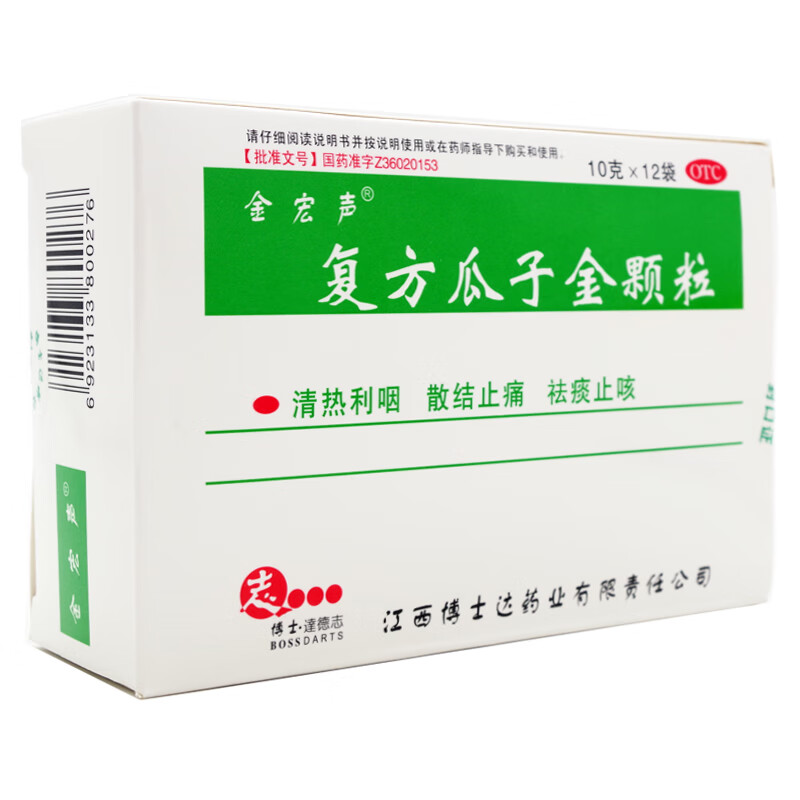 金宏声 复方瓜子金颗粒12袋 咽炎,止痛,祛痰,发热,咳嗽 一盒装