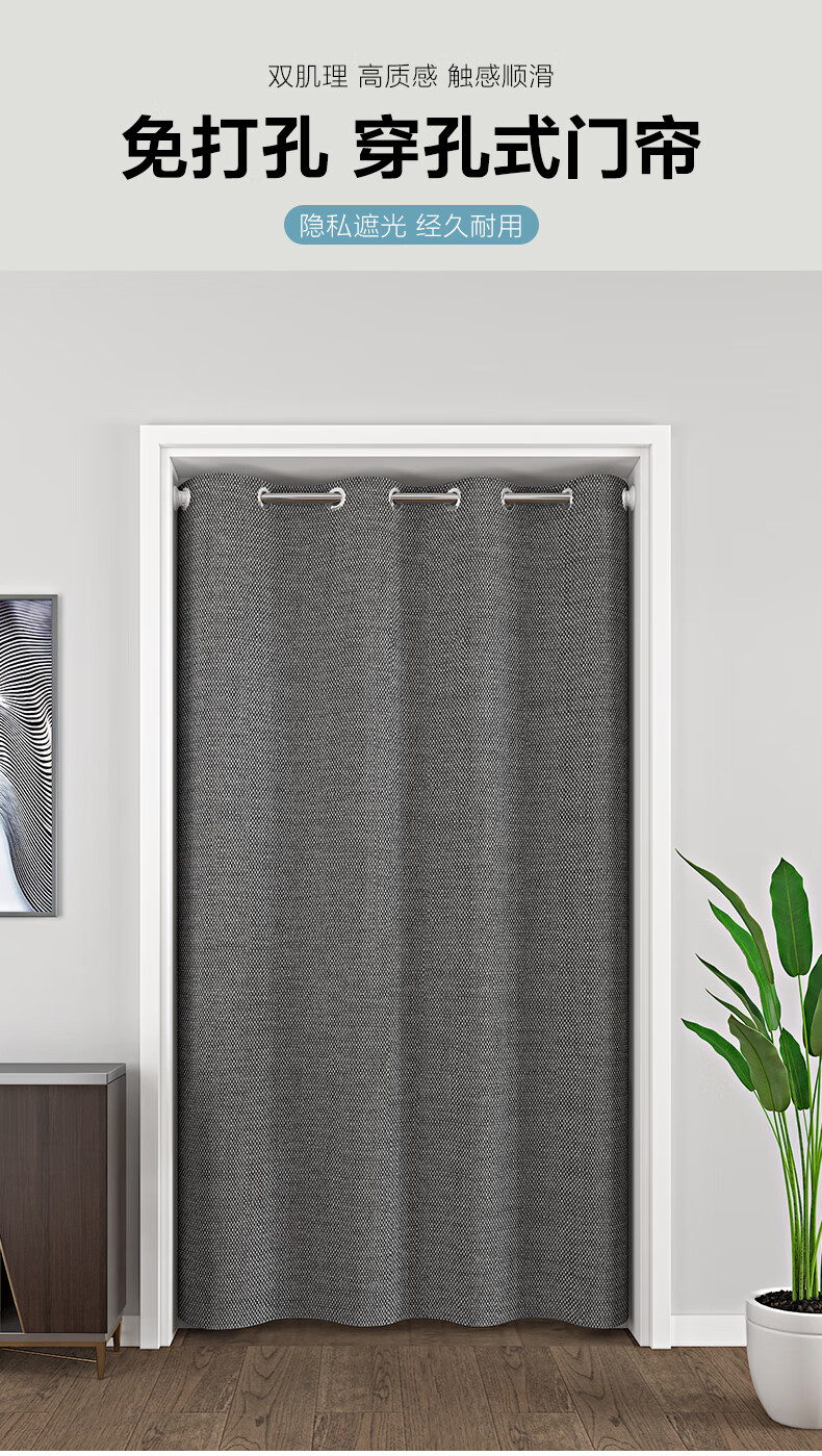 空调门帘隔冷伸缩杆门帘卧室隔断帘色布艺窗帘免打孔遮挡帘子过道空调