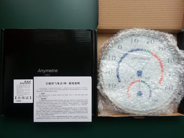 定做高精度温度计 工业温度计 双金属温度计 湿度计 20cm 白色 25cm