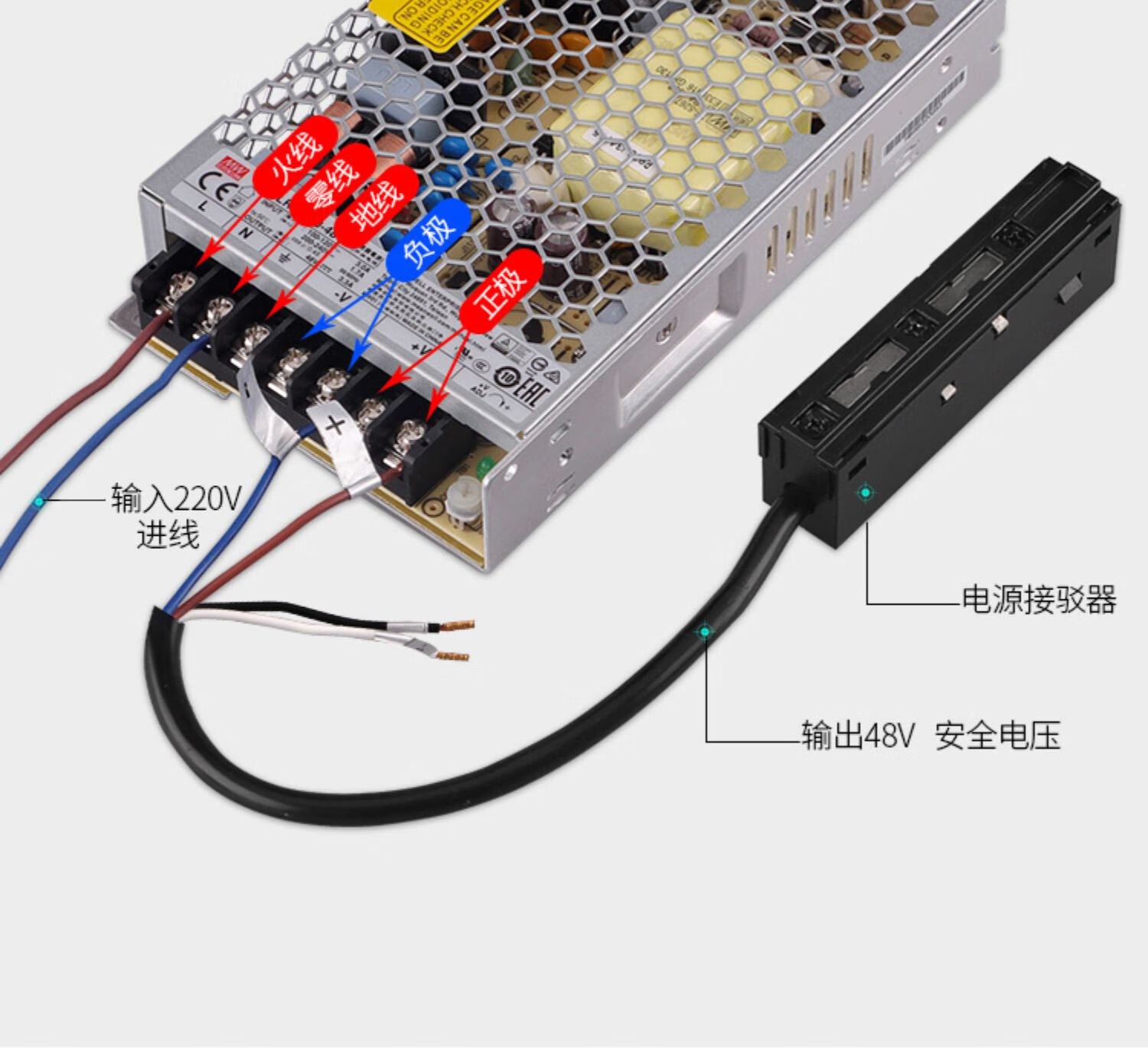 四线轨道灯接线图图片