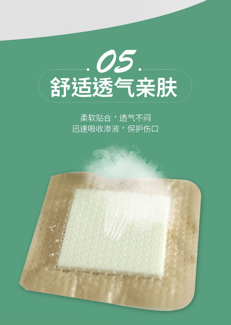 褥疮贴压疮贴老人防压疮医用卧床瘫痪病人骶尾部减压神器 【褥疮贴12.