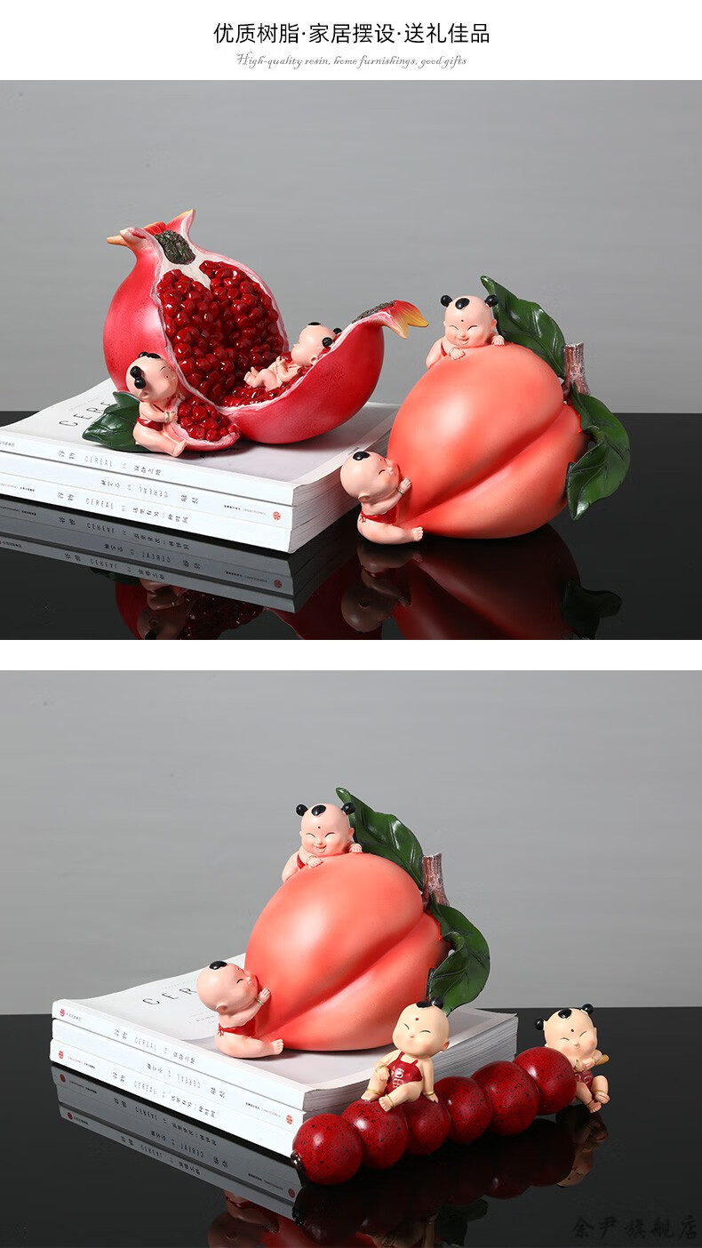 结子石榴摆件 多子多福石榴摆件早生贵子压床娃娃婚房客厅桌面装饰子